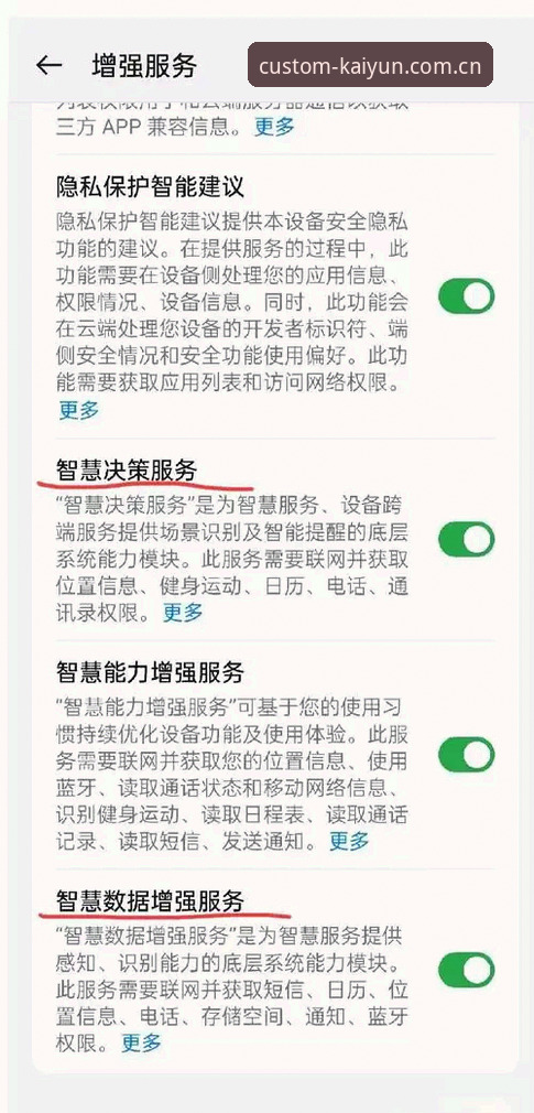 开云怎么样 《开云体育平台使用教程:开云怎么样解锁v3.0.2定制你的开云时段》