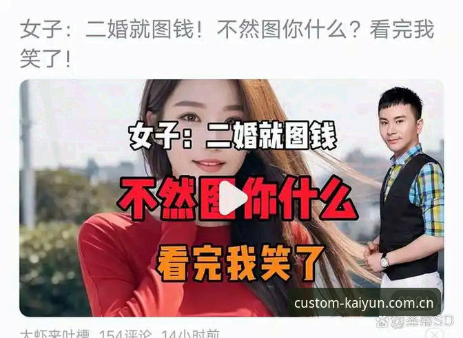 开云旧版兼容登录失败 揭秘开云旧版兼容登录失败背后的真相:三步避开升级陷阱