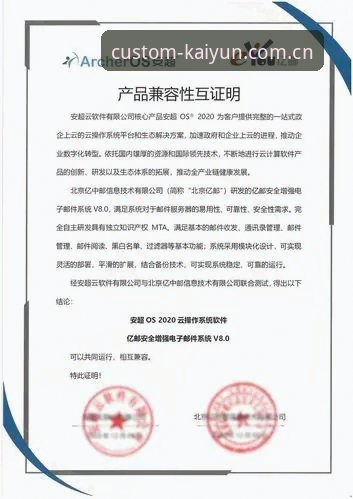 开云旧版兼容登录失败 5个核心原因解析开云旧版兼容登录失败,附2步升级入口变更方案