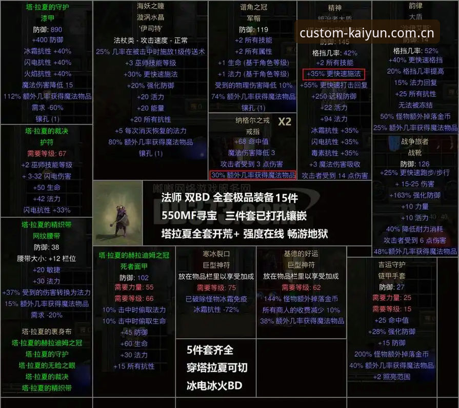 5个关键节点：卢卡库64分钟赛季，为何成为开云时段里的奇迹复盘