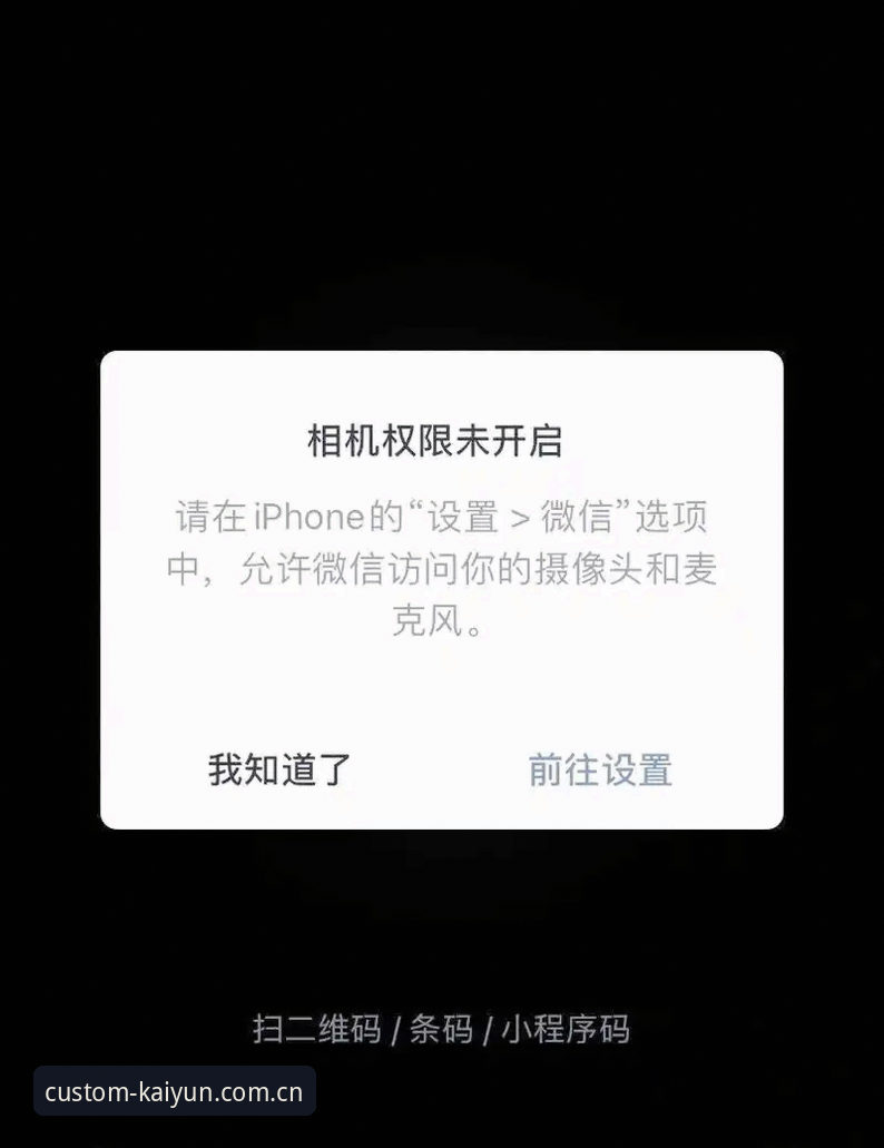 开云旧版兼容登录失败怎么样 为什么你点开旧版开云,看到的不是登录框而是一脸懵?