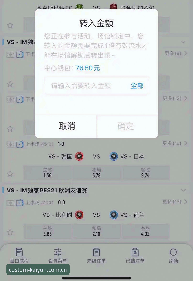 开云体育平台最新动态：v2.3.1 版本下开云官方平台旧版登录兼容与升级入口变更解析