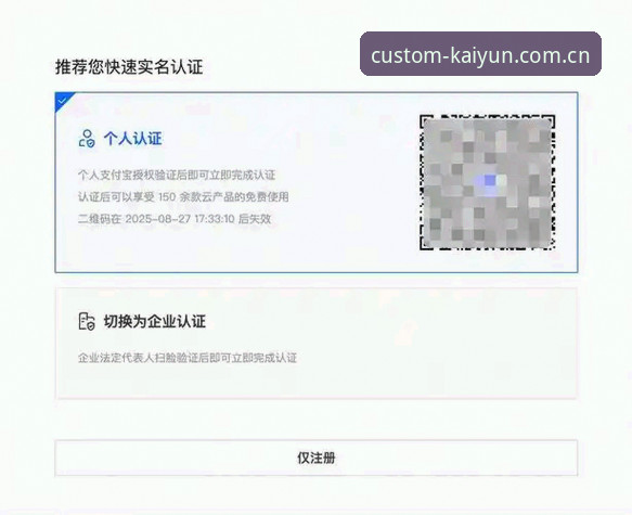 定制你的开云时段 开云体育平台定制你的开云时段完整指南:从下载到解封的操作清单