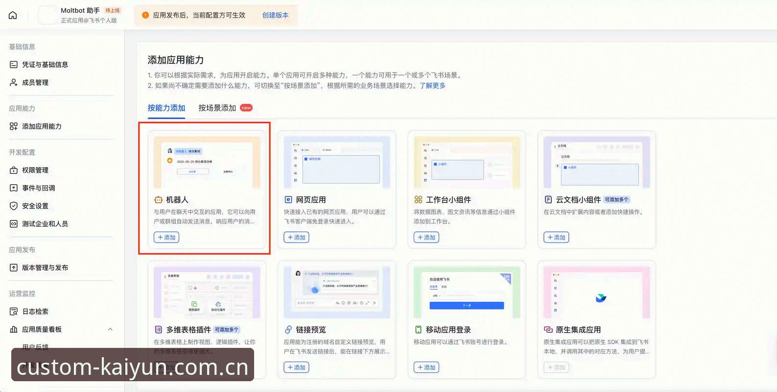 开云旧版兼容登录失败 开云旧版兼容登录失败全面解析:从升级入口变更到客户端适配的实操指南