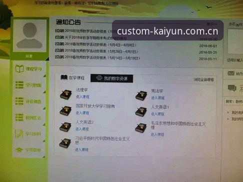 开云体育平台"定制你的开云时段"实操指南：旧版换新、数据迁移与提醒设置详解